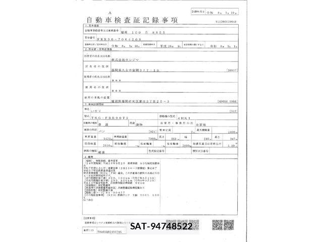 Isuzu FORWARD 2014-09 5868023-28