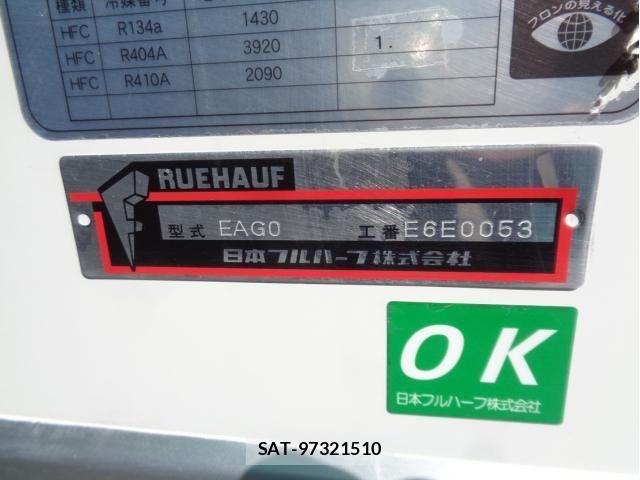 Isuzu FORWARD 2020-08 5867994-11