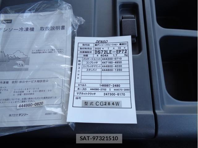 Isuzu FORWARD 2020-08 5867994-29