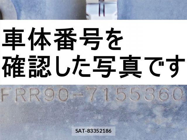 Isuzu FORWARD 2020-06 6006613-19