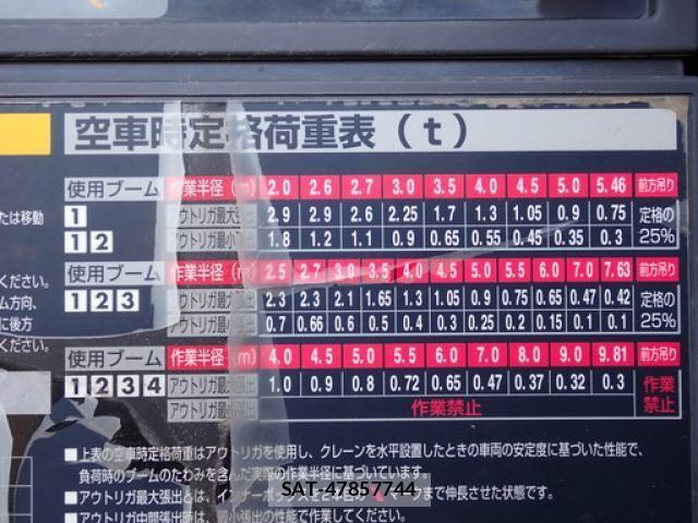 Isuzu FORWARD 2018-08 6006545-21