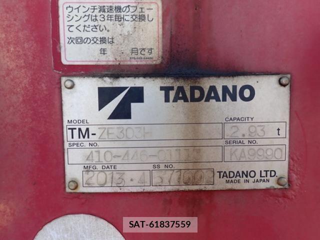 Isuzu FORWARD 2013-05 6006589-15