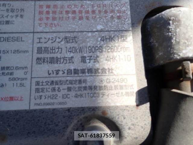 Isuzu FORWARD 2013-05 6006589-27