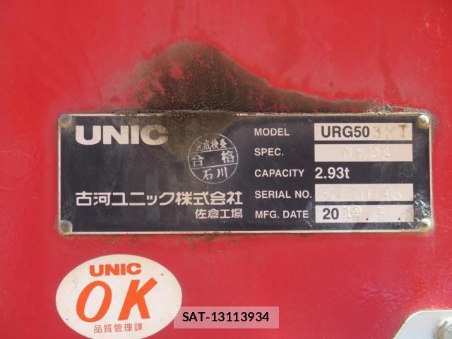 Isuzu FORWARD 2019-08 6006419-26