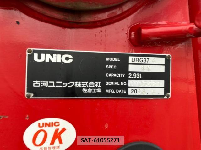 Isuzu FORWARD 2024-06 6006427-9