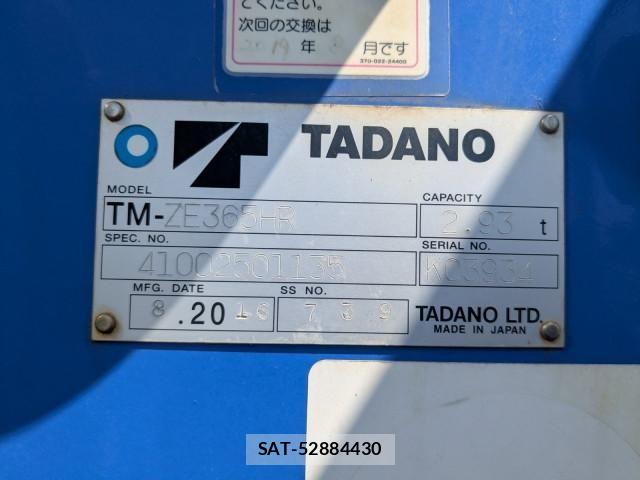 Isuzu FORWARD 2016-09 6006544-21