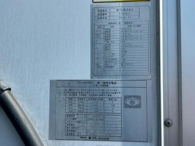 Isuzu FORWARD 2019-01 6050445-20