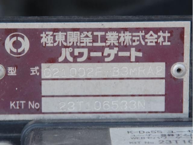 Isuzu FORWARD 2024-03 6050416-28