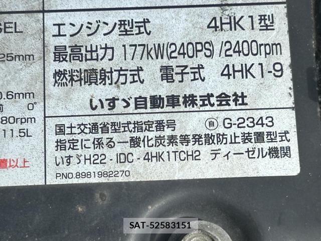 Isuzu FORWARD 2012-01 6244137-10