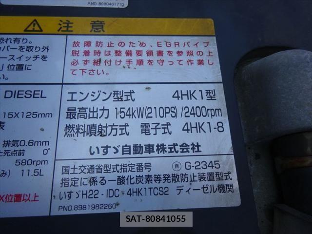 Isuzu FORWARD 2012-07 6264148-28