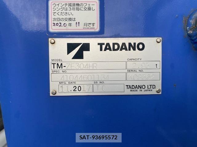 Isuzu FORWARD 2017-12 6304180-20