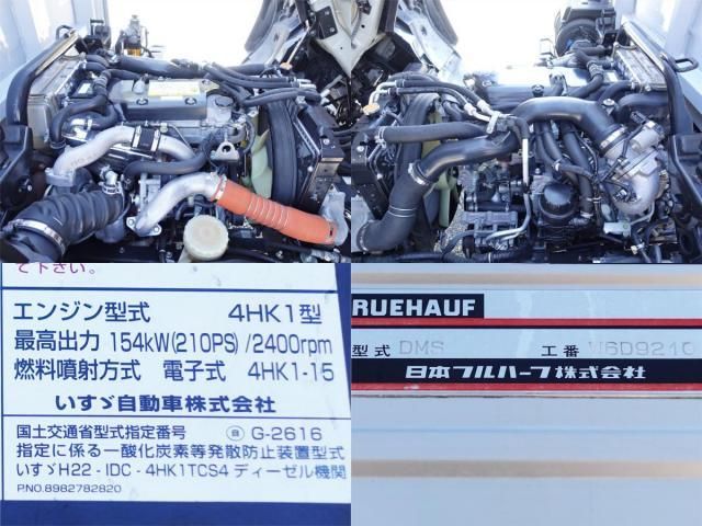 Isuzu FORWARD 2015-12 6530329-20