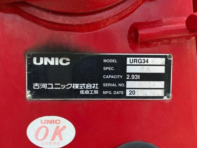 Isuzu FORWARD 2019-01 6530303-9