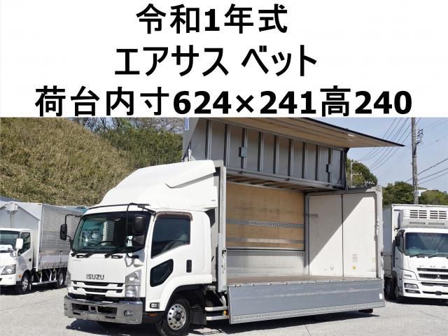 Isuzu FORWARD 2019-07 6530335-0