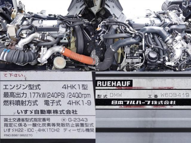 Isuzu FORWARD 2013-11 6530330-11