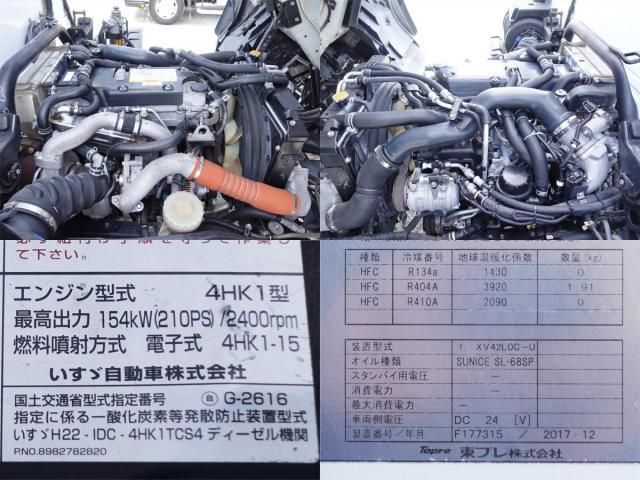 Isuzu FORWARD 2017-12 6530310-21