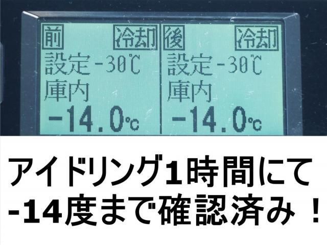Isuzu FORWARD 2017-12 6530310-2