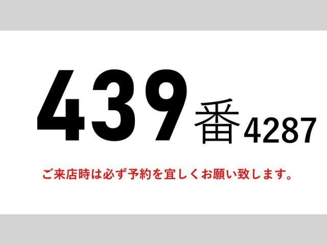 Isuzu FORWARD 2016-12 6530305-1