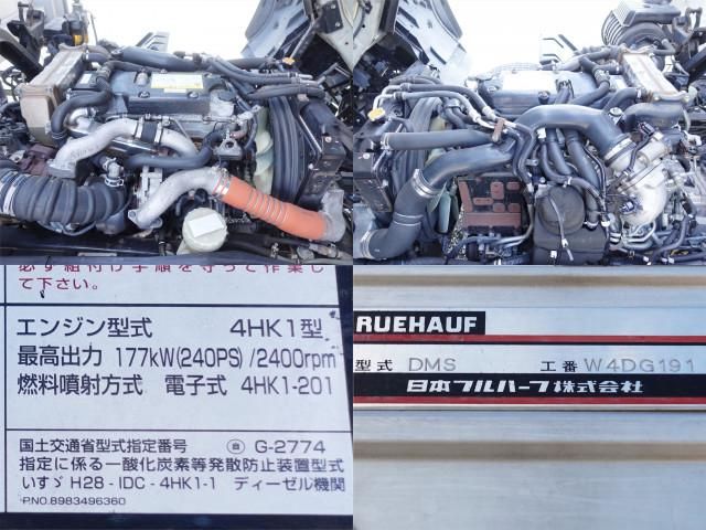 Isuzu FORWARD 2018-12 6596652-15