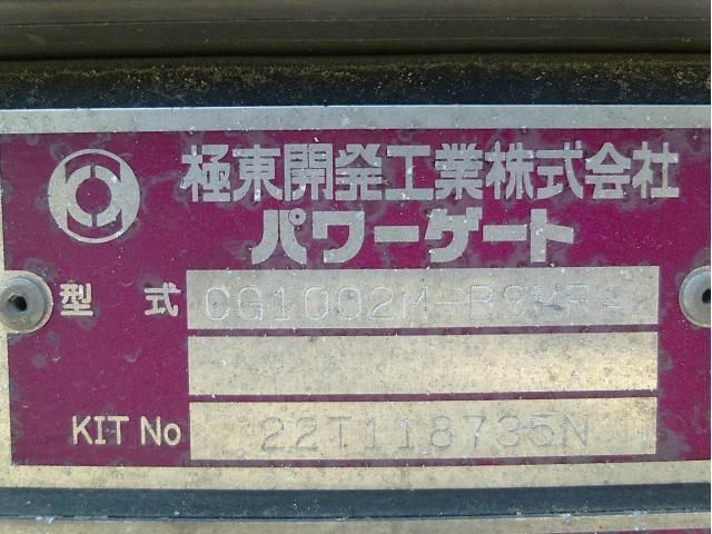 Isuzu FORWARD 2023-05 6596557-26
