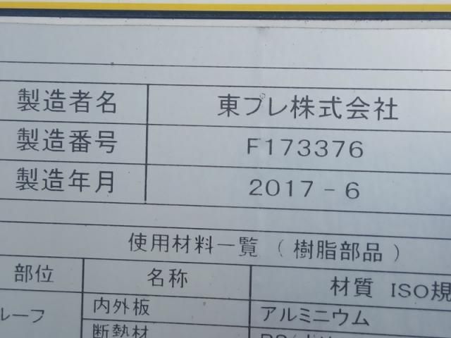 Isuzu FORWARD 2017-06 6596707-18