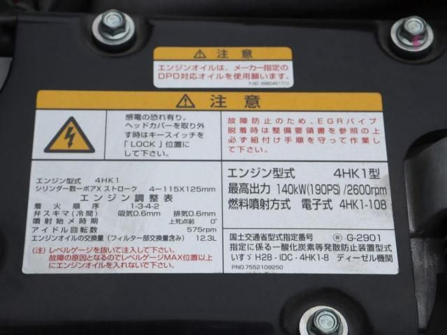 Isuzu FORWARD 2025-05 6596564-13