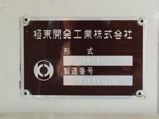Isuzu FORWARD 2025-05 6596564-26