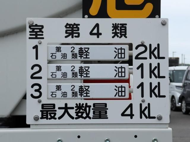 Isuzu FORWARD 2025-05 6596564-28