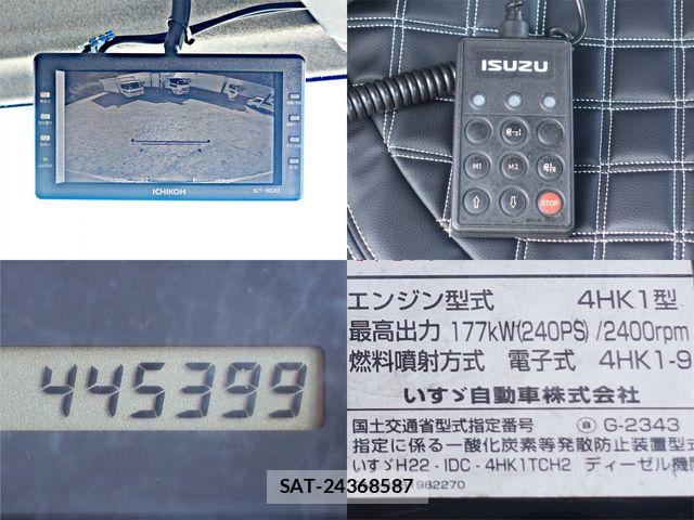 Isuzu FORWARD 2012-03 6671399-24