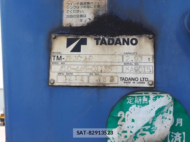 Isuzu FORWARD 2012-12 6676006-10