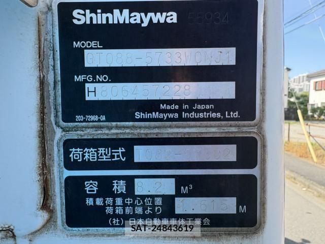 Isuzu FORWARD 2017-07 6676007-24