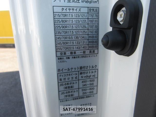 Isuzu FORWARD 2026-03 6675995-26
