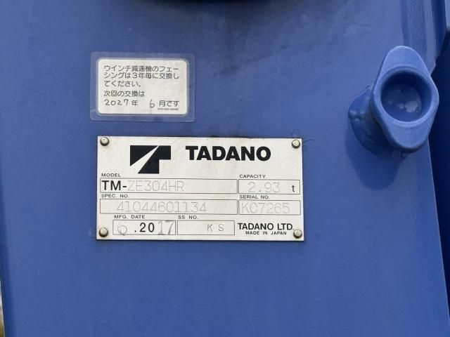 Isuzu FORWARD 2017-09 6689568-21