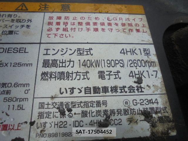 Isuzu FORWARD 2012-11 6691028-18