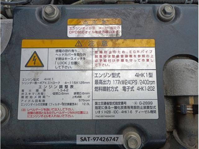 Isuzu FORWARD 2019-09 6716167-19