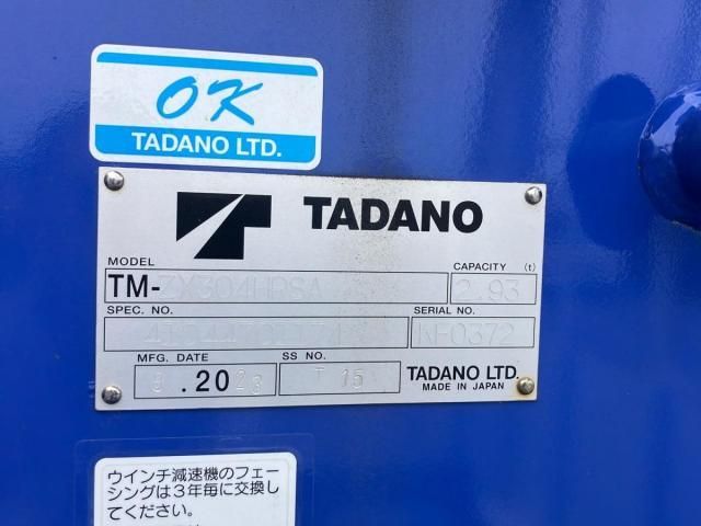 Isuzu FORWARD 2024-03 6734190-9