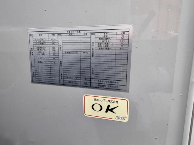 Isuzu FORWARD 2017-12 6805414-11