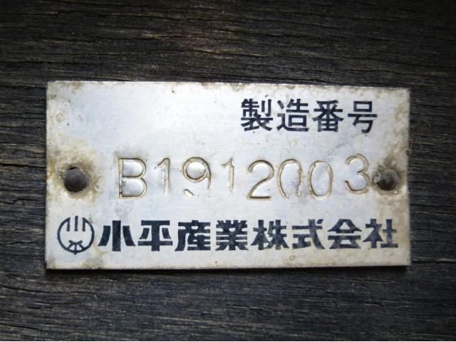 Isuzu FORWARD 2020-01 6805409-17