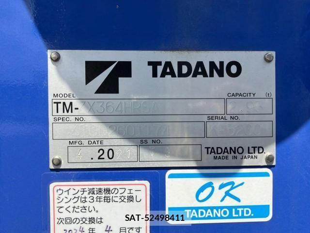 Isuzu FORWARD 2021-08 6905378-9