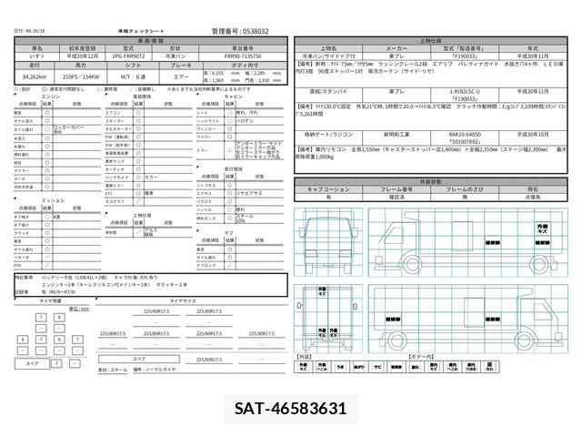 Isuzu FORWARD 2018-12 6905360-29