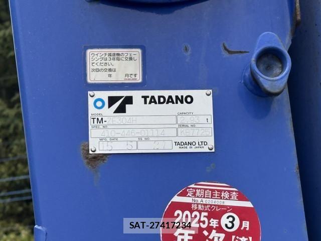 Isuzu FORWARD 2015-05 6905370-19