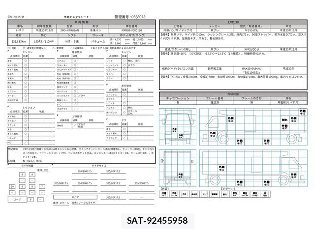 Isuzu FORWARD 2018-12 6905372-29
