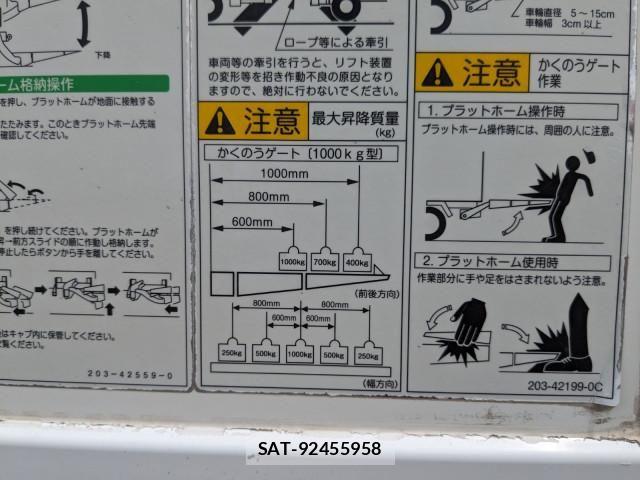 Isuzu FORWARD 2018-12 6905372-8