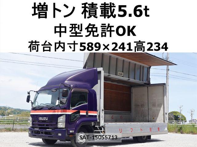 Isuzu FORWARD 2011-11 6905379-0