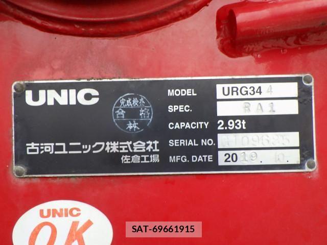 Isuzu FORWARD 2019-12 6905361-17