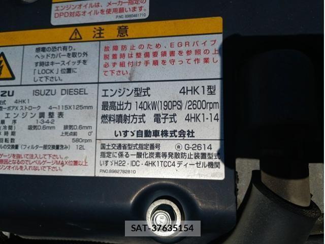 Isuzu FORWARD 2017-03 6905371-17