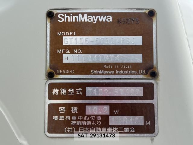 Isuzu FORWARD 2010-12 6905374-19