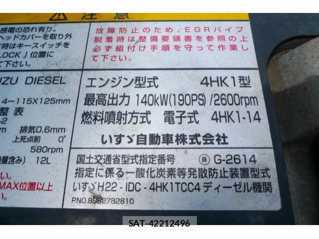 Isuzu FORWARD 2017-03 6905363-17