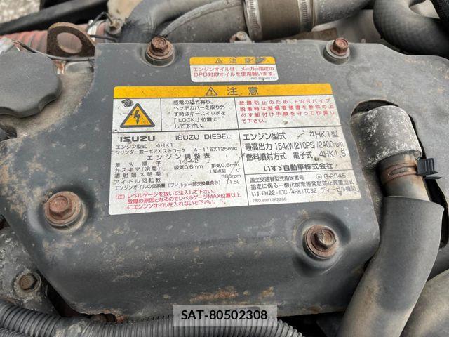 Isuzu FORWARD 2012-04 7058626-23