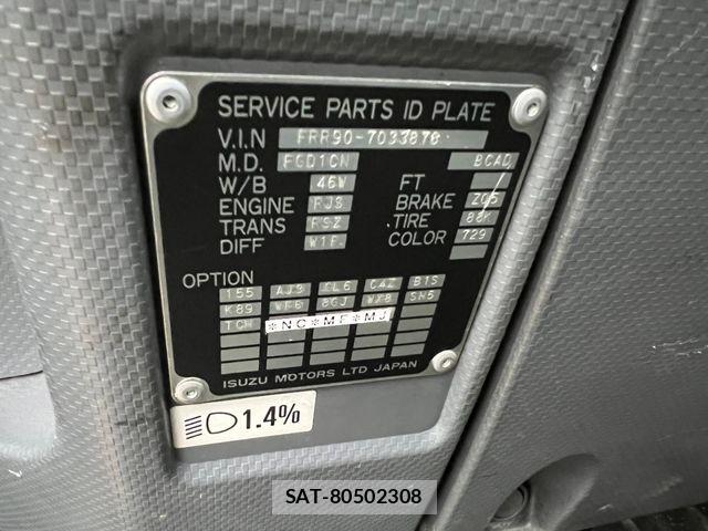 Isuzu FORWARD 2012-04 7058626-27